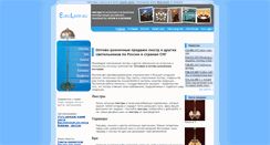 Desktop Screenshot of eurolamp.ru