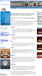 Mobile Screenshot of eurolamp.ru